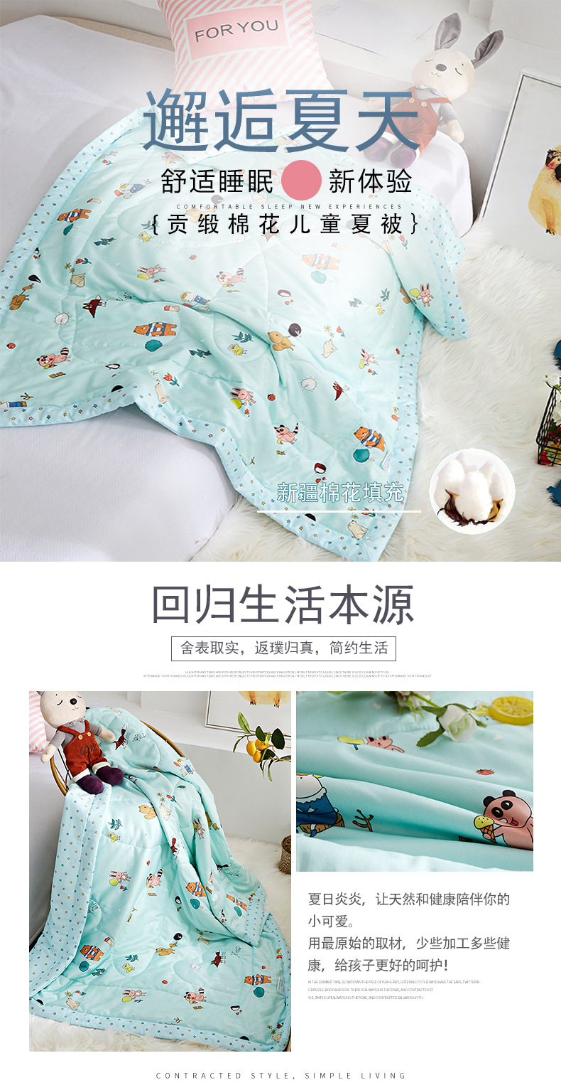 贡缎夏被详情页1