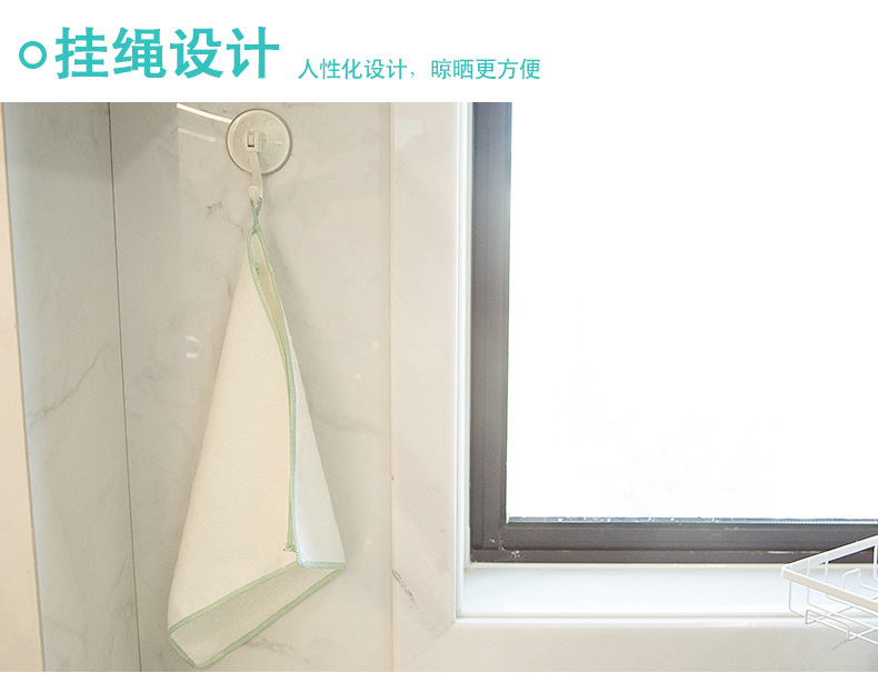 大洗碗巾_11