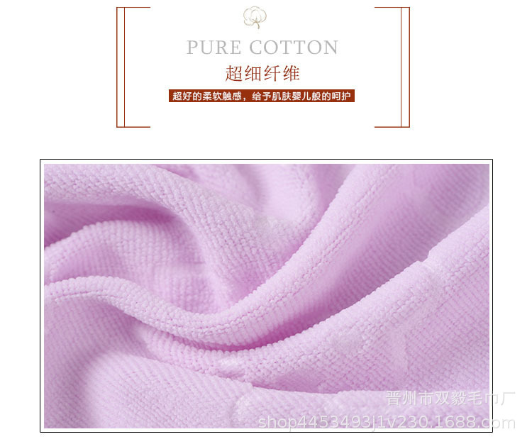 小熊压花毛巾浴巾