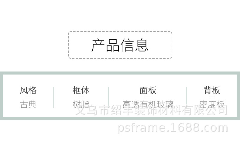 详情_06.jpg
