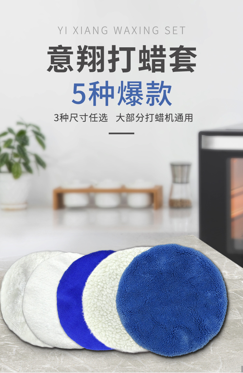 意翔打蜡_01.jpg