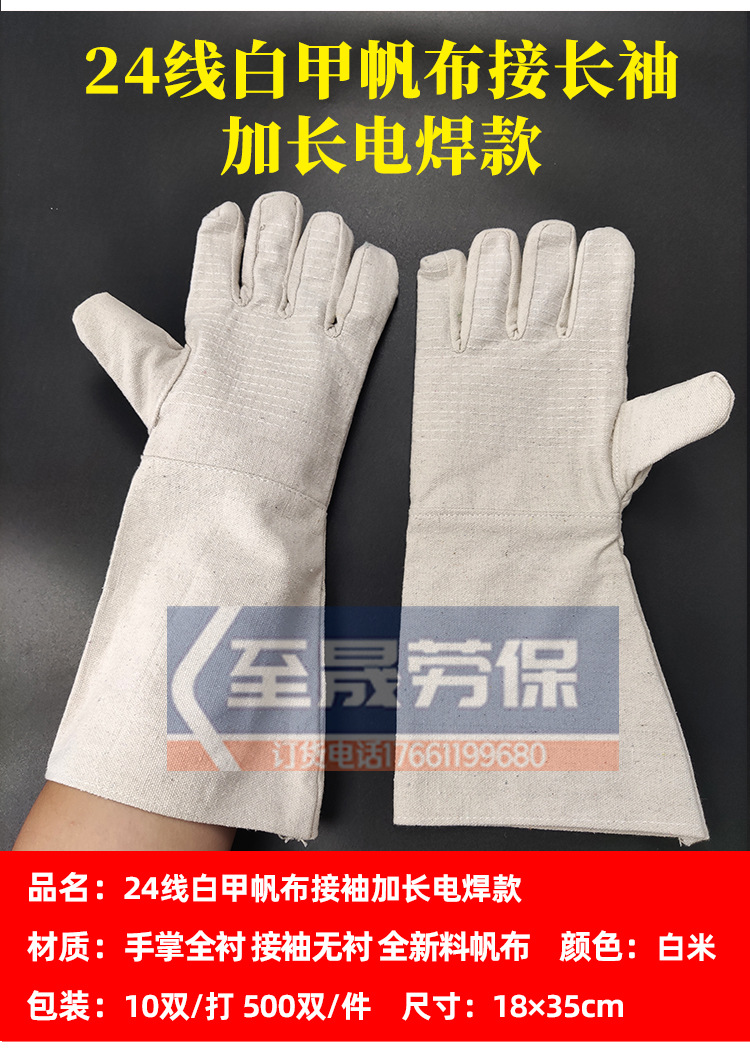 链接总_11