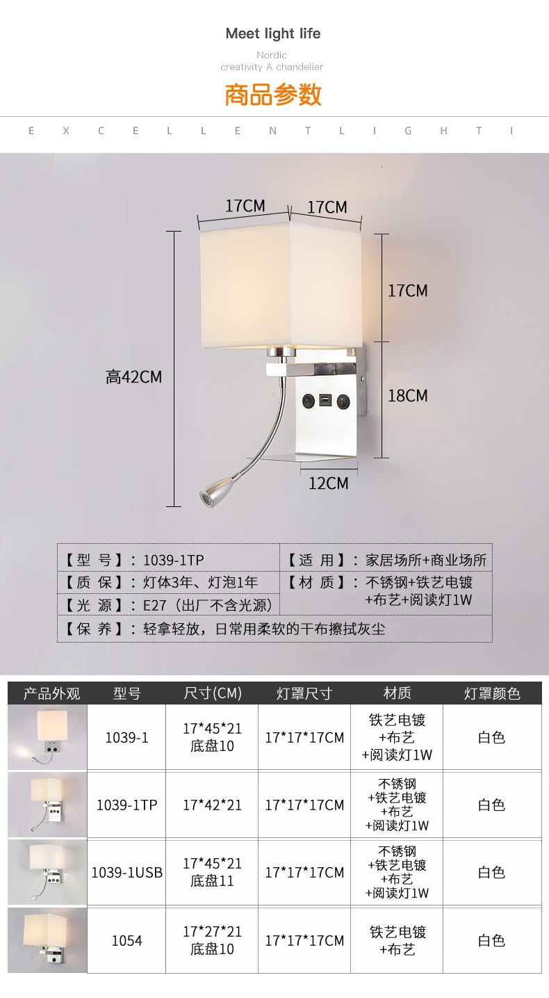 详情页-布艺_14.jpg