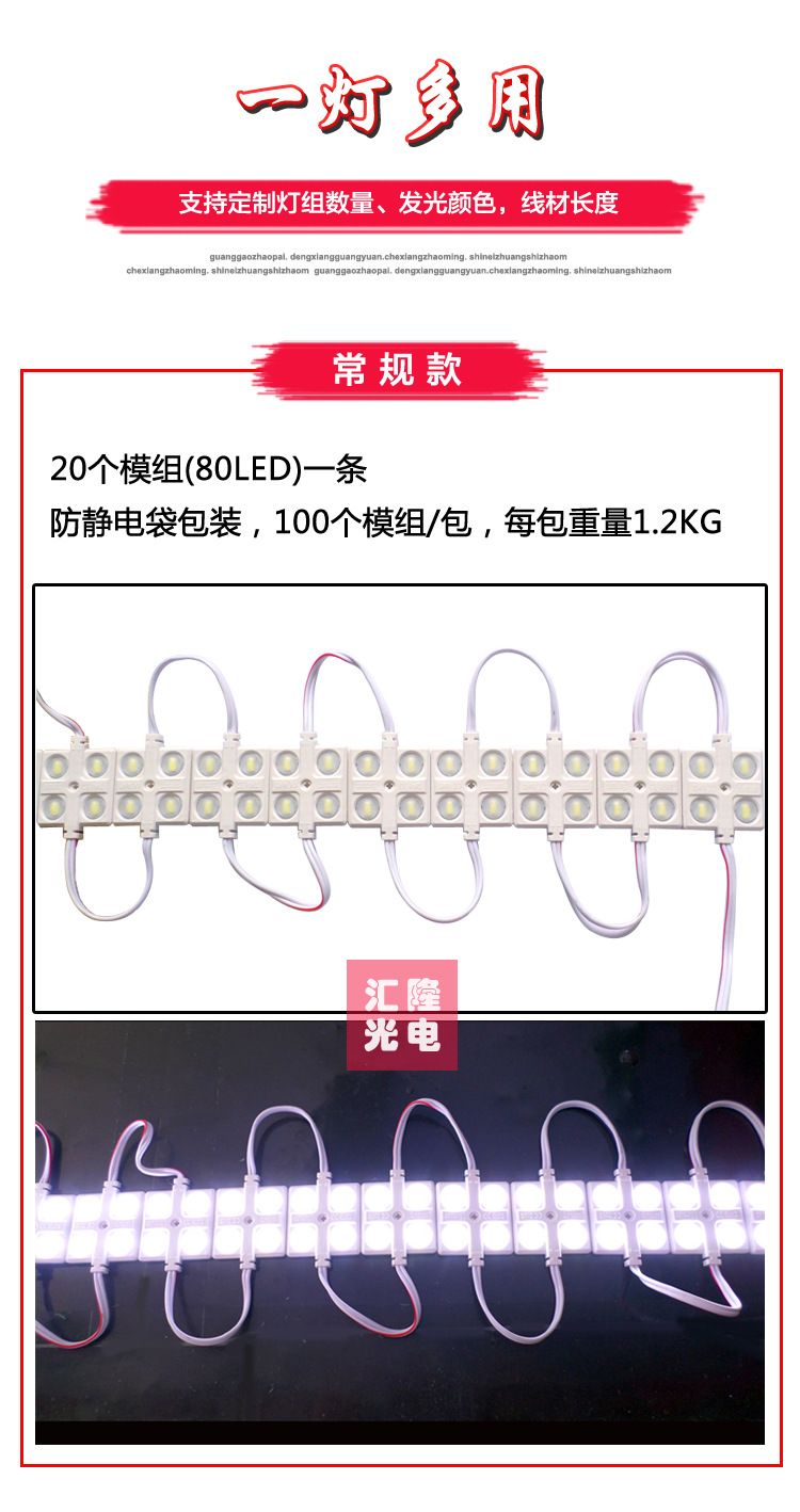 3737-5730详情页_04