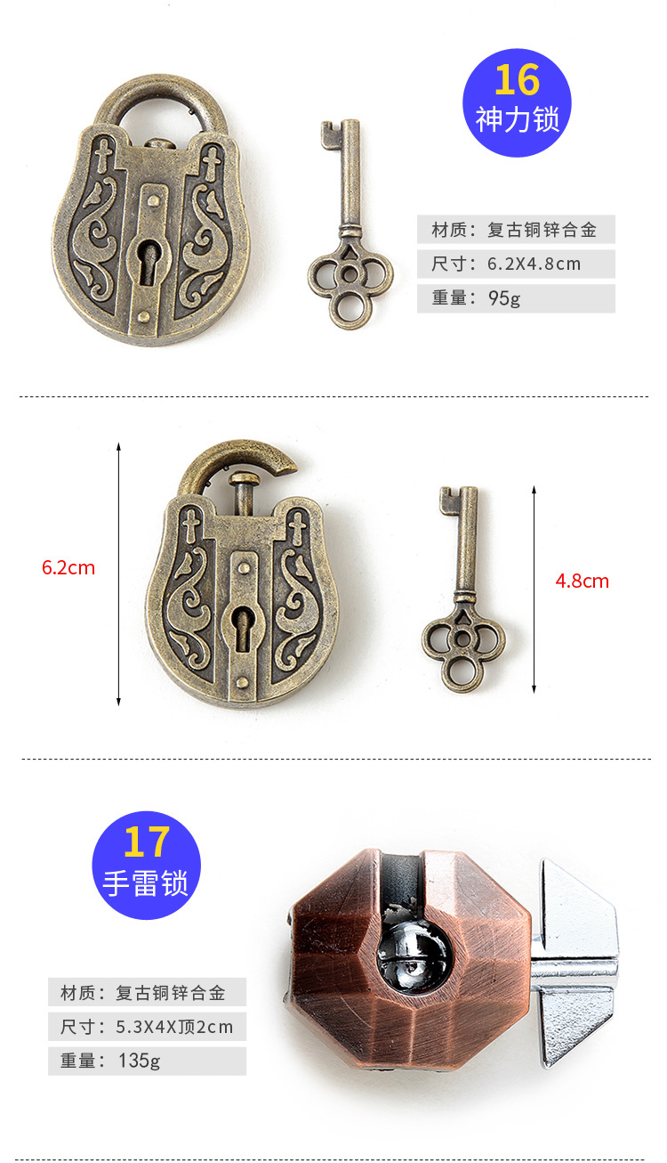 26款合金解环详情-17.jpg