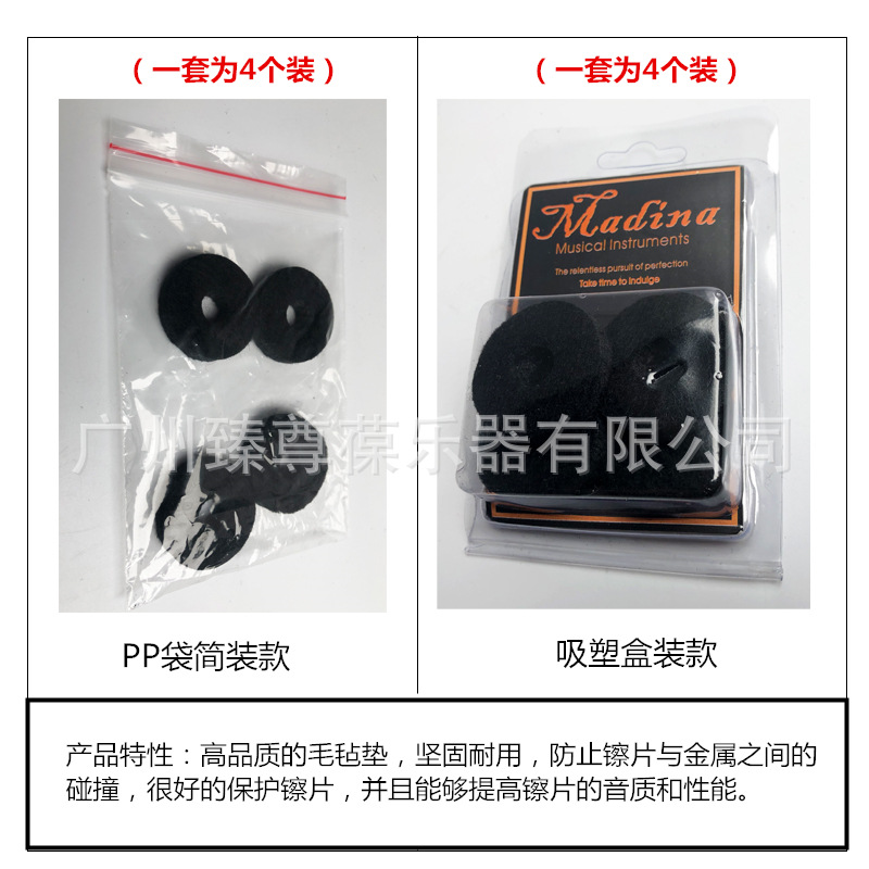 架子鼓垫圈-04.jpg