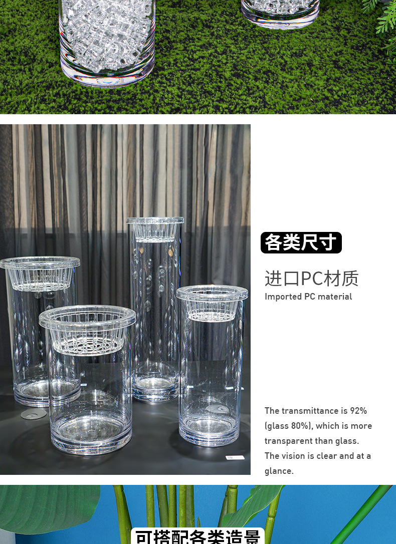复制_透明仿玻璃特大号塑料花瓶客厅家用插花北欧.jpg