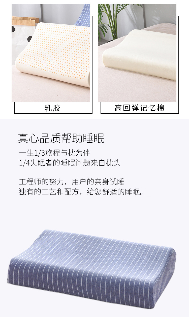 枕头详情页切片_02.jpg