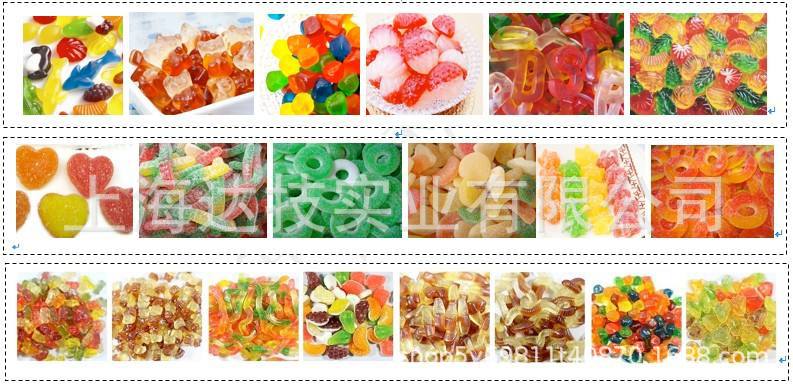糖果合集