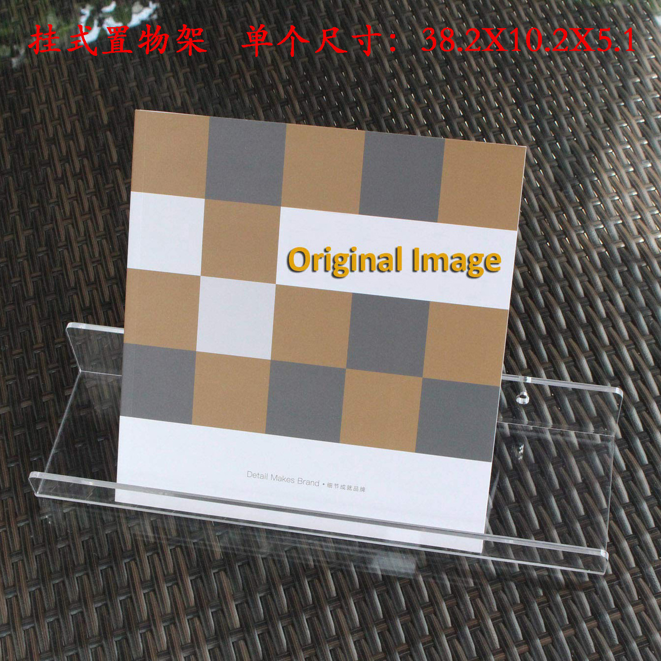 U形墙壁置物架 (12).jpg