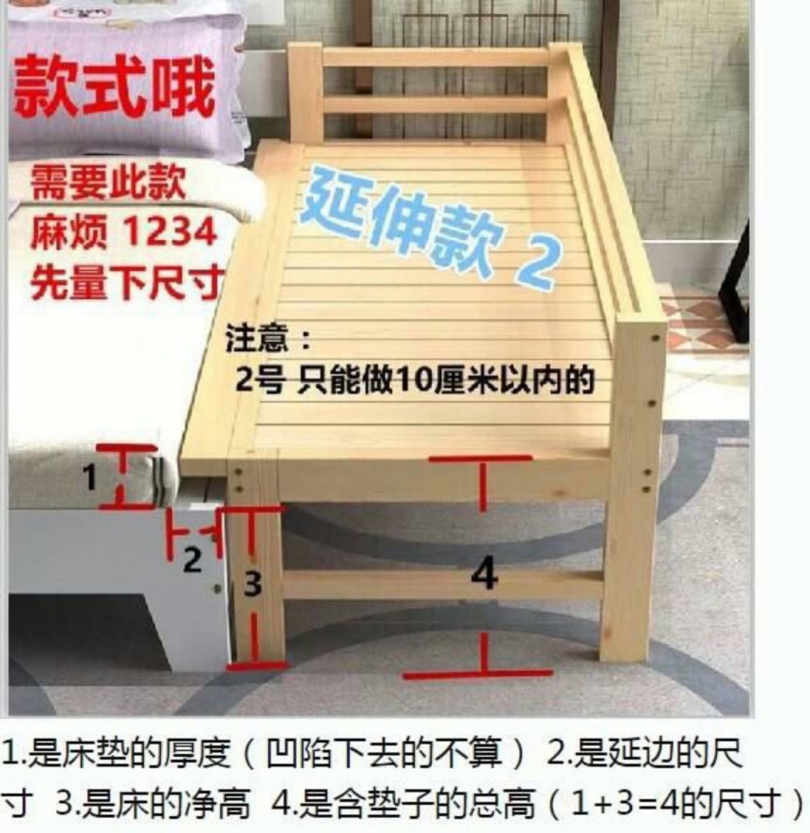 测量尺寸