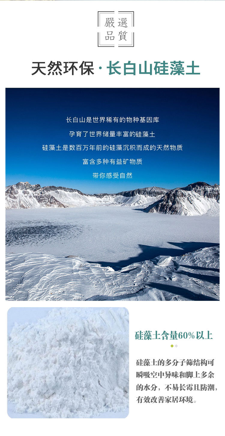 详情页_4