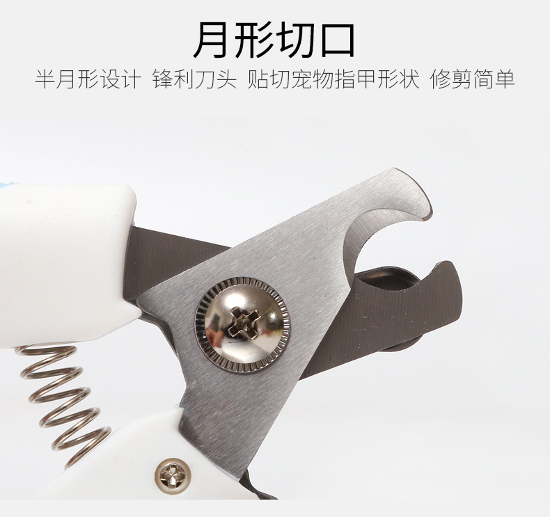 皮皮淘兔耳手柄指甲剪带锉刀14-拷贝_04