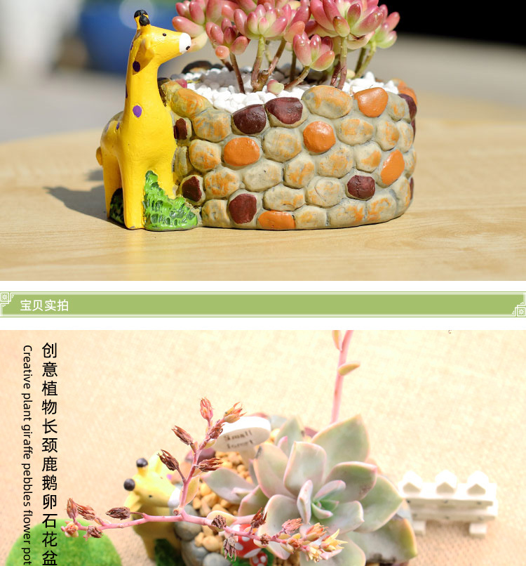 长颈鹿花盆_03.jpg