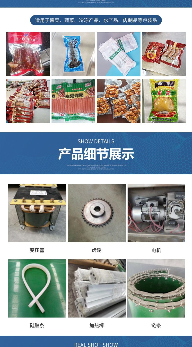 钜昌机械 详情_006.jpg