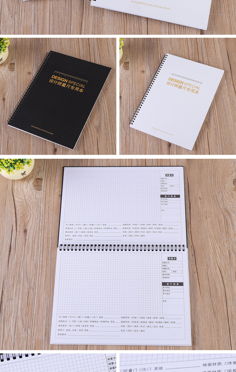 设计师测量专用本22_11