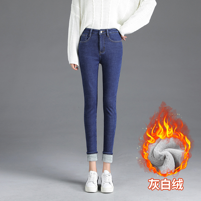 颜色分类图_深蓝加绒九分裤（白灰绒）