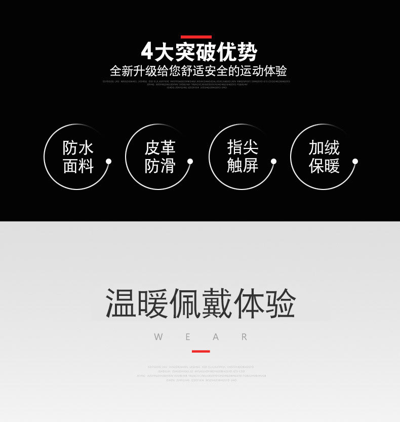 运动手套详情G_04.jpg