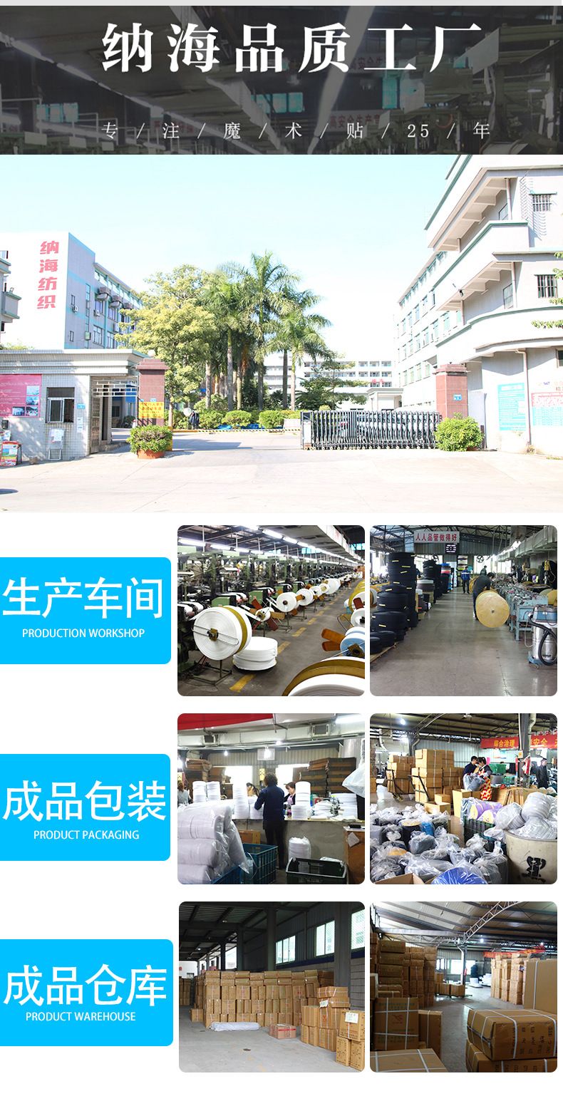 详情页（黑色）1_10