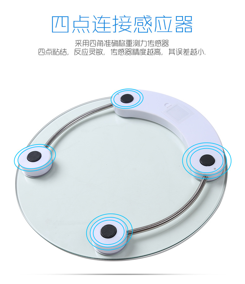 体重秤_05