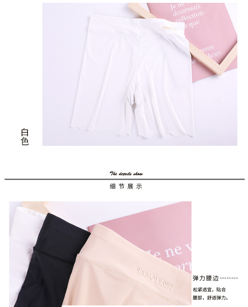 详情-冰丝_06.jpg?x-oss-process=image/format,png