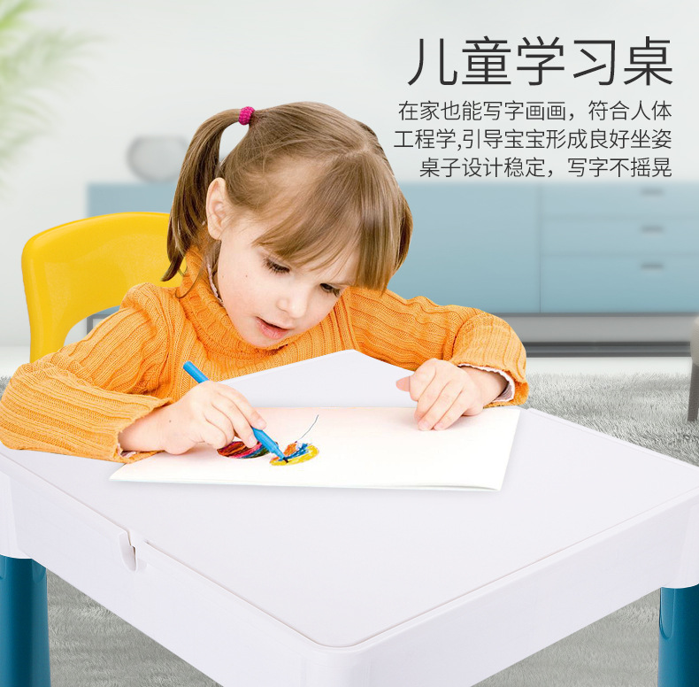 2020.7积木桌_10