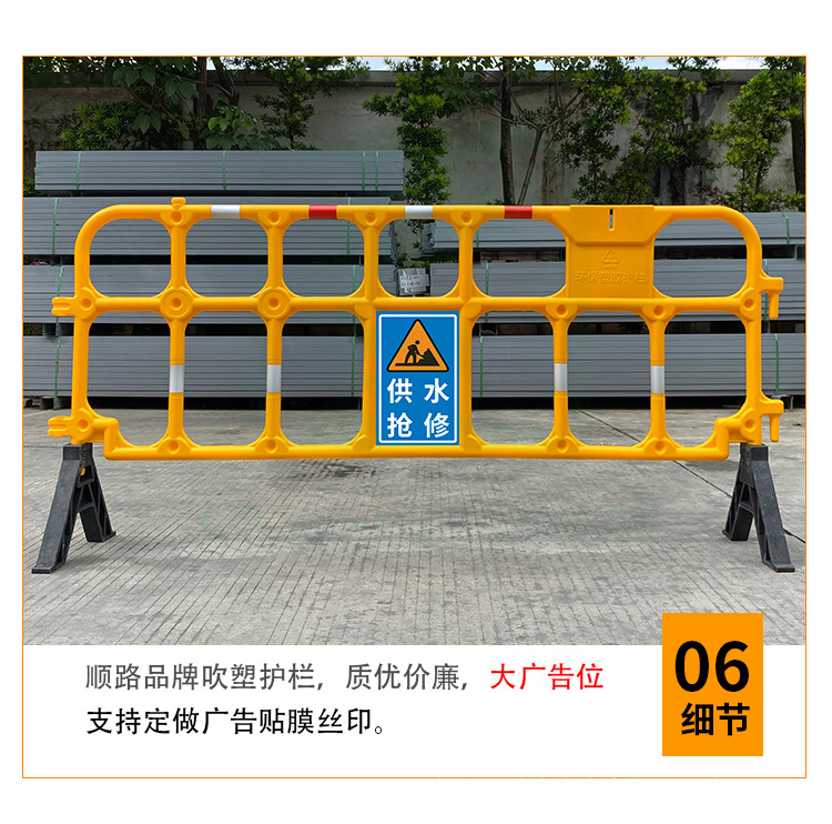 2米吹塑护栏详情页-黄 (9).jpg