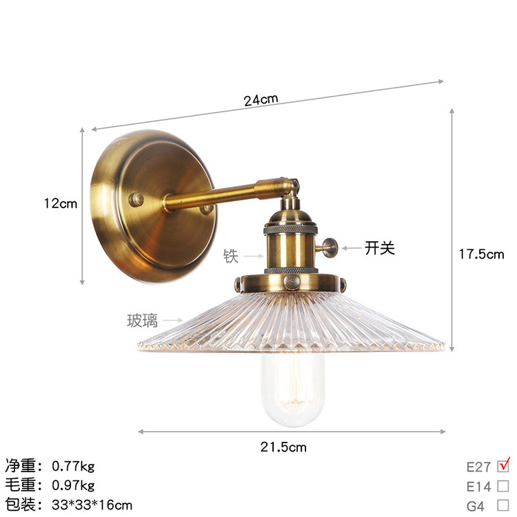 BA326金古铜 尺寸图