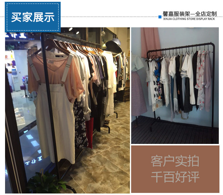 服装店展示架_03