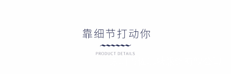 详情页_05.jpg