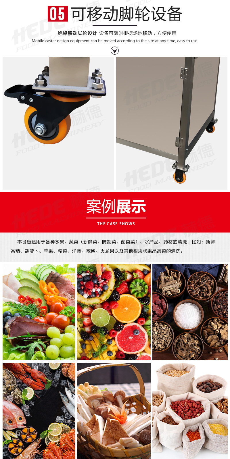 臭氧杀菌气泡清洗机老赫德_06.jpg