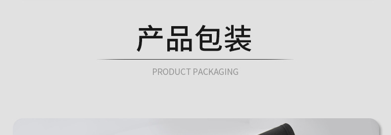 详情_11