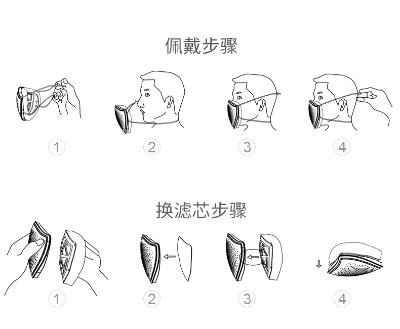 成人款口罩790_18