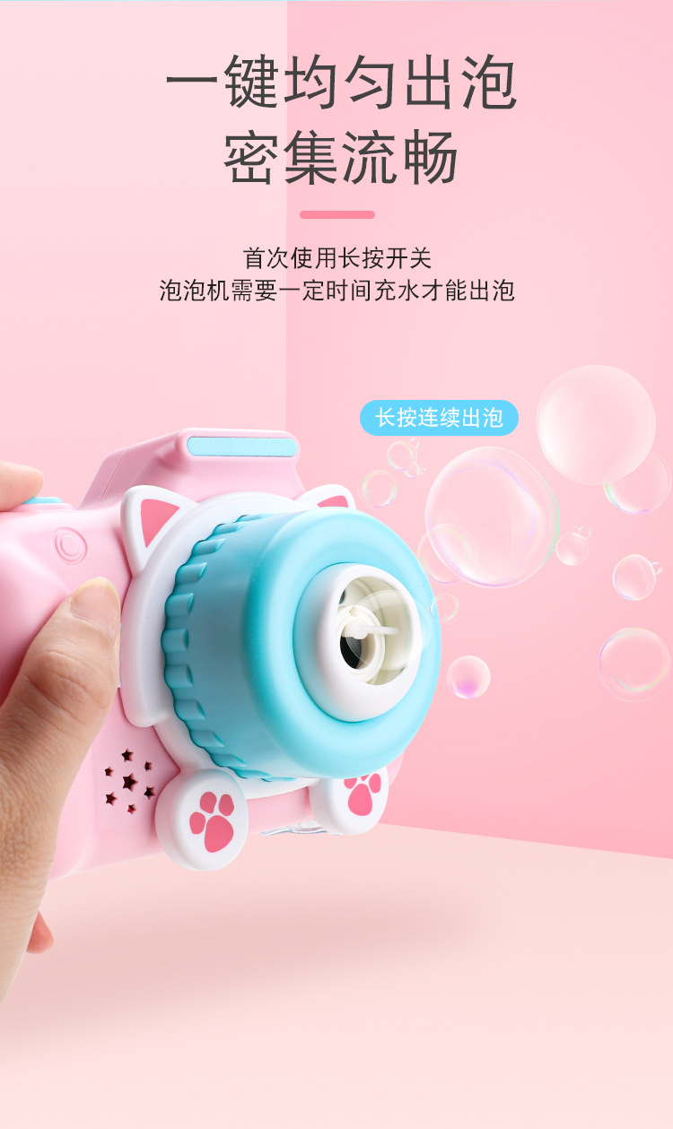 泡泡机_02.jpg