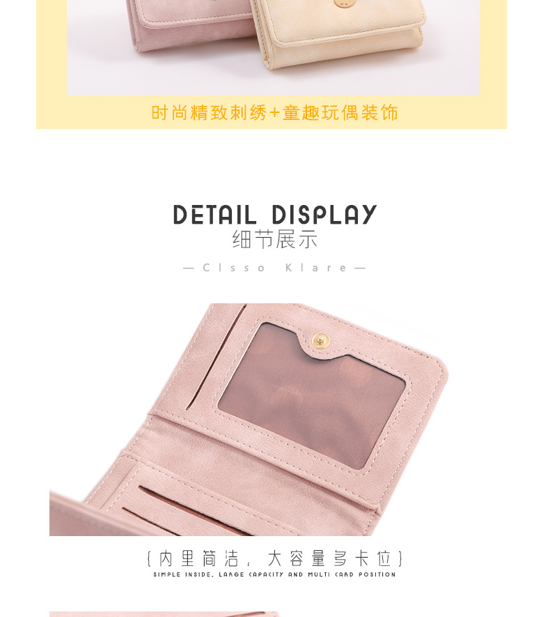 4色长短钱包详情图_13.jpg