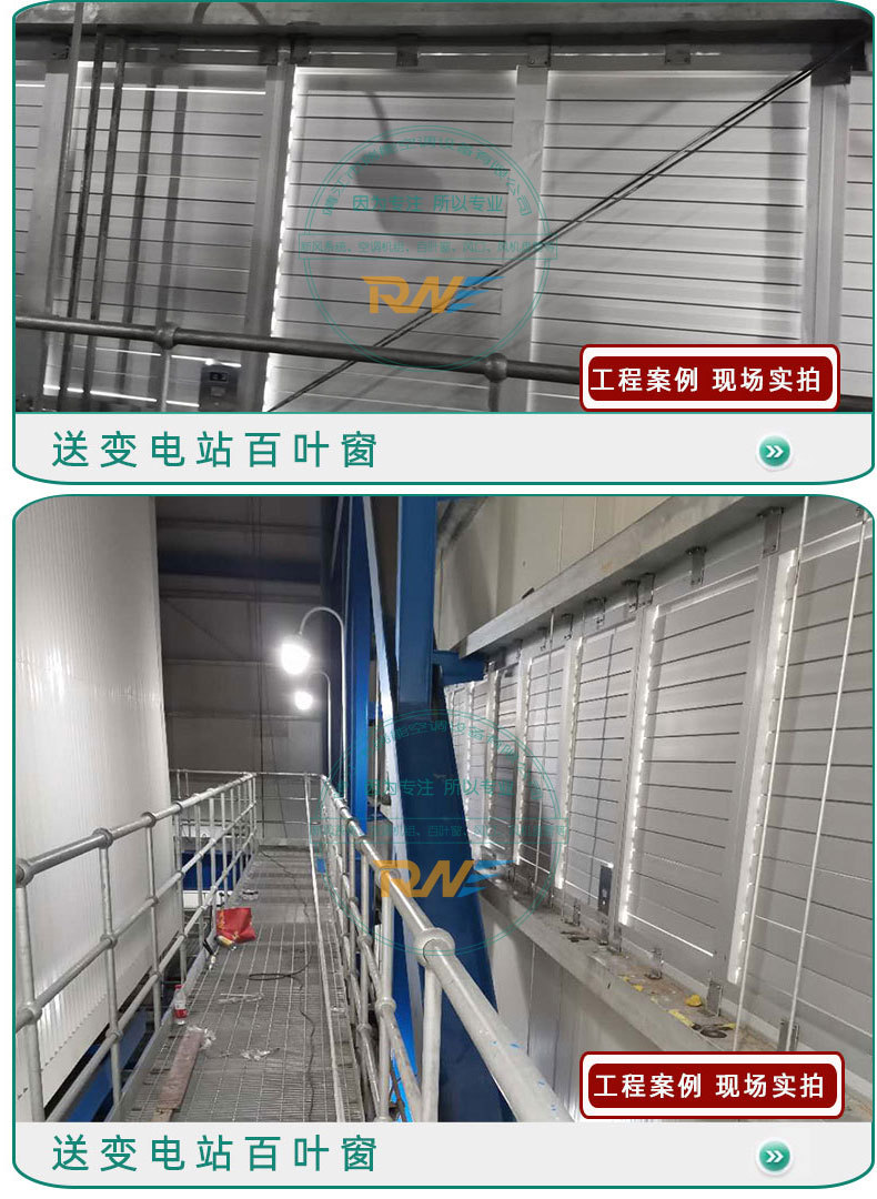 双层防沙百叶窗详情_16