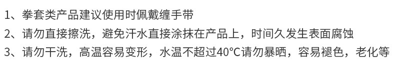 精品详情页_10