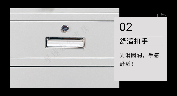 钢制多斗矮柜_13.jpg
