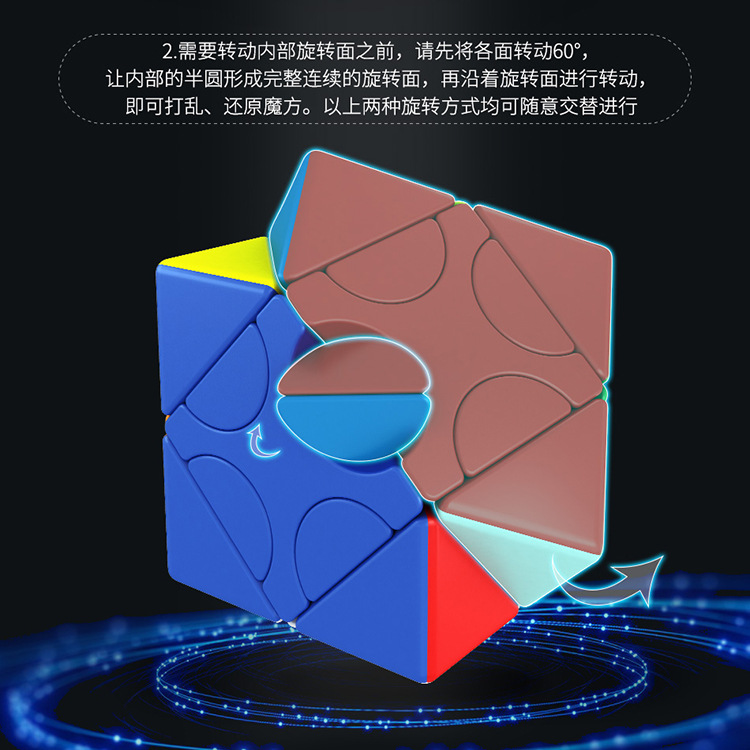混元斜转详情页_04.jpg