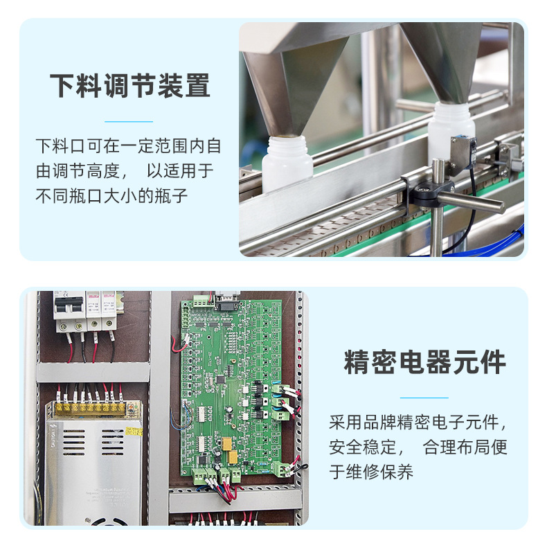 数粒机通用-16_07.jpg