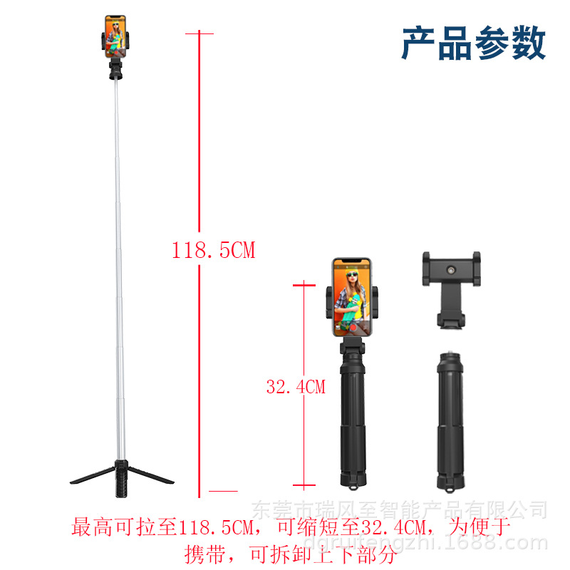 TM手机自拍杆