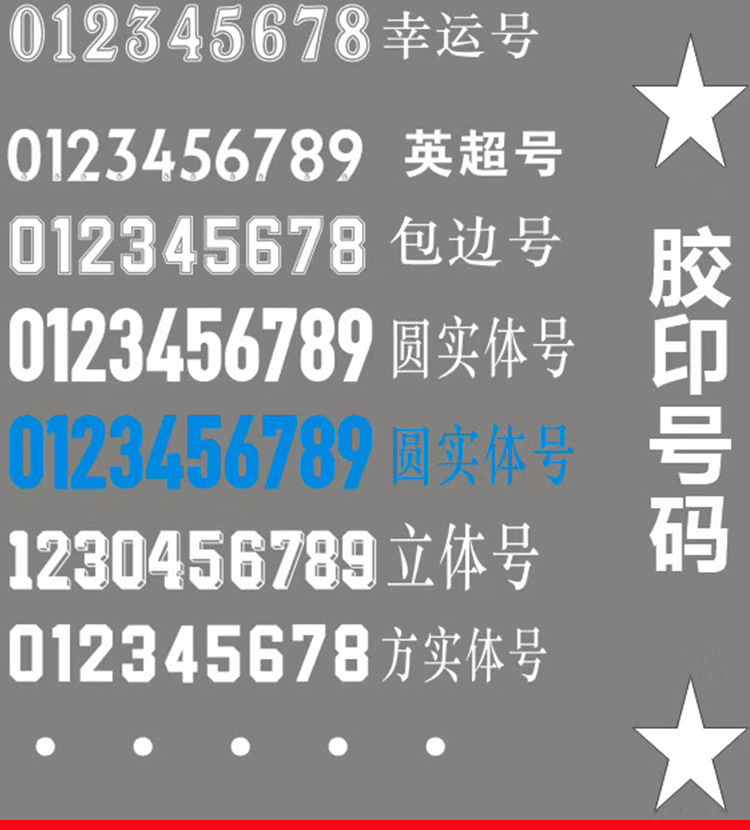 印花解读_02.jpg