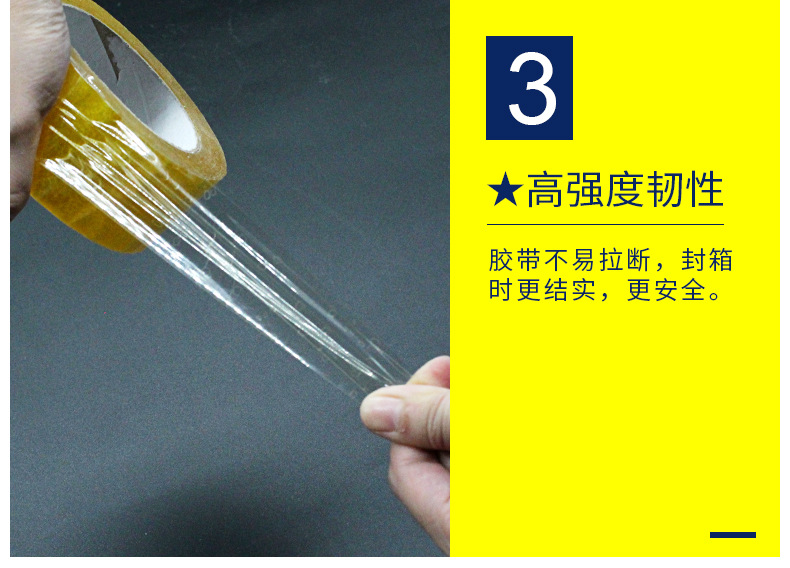 胶带优化_06.jpg