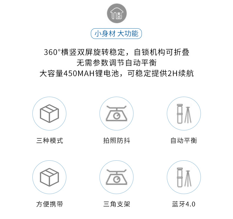 详情页1_04.jpg