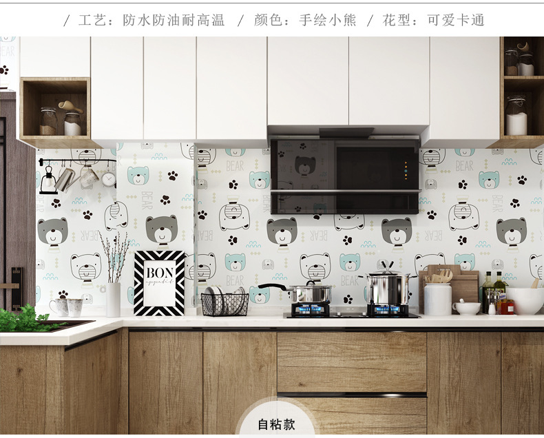 详情页-790--2-(2)_11.jpg