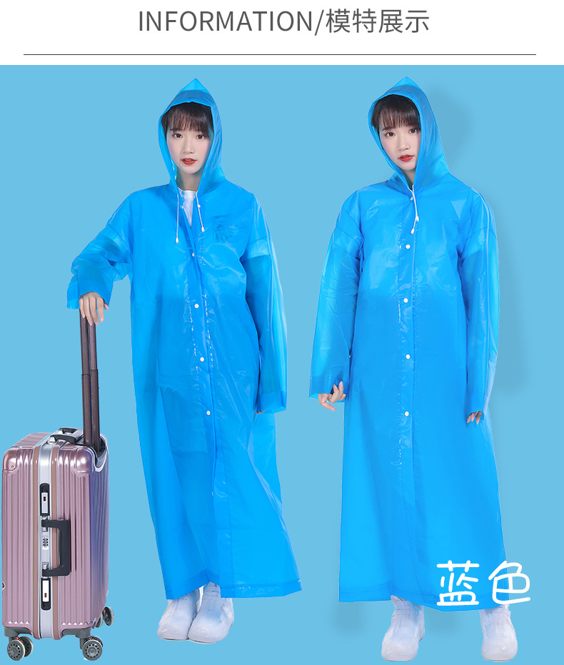 EVA蓝色详情页_10.jpg