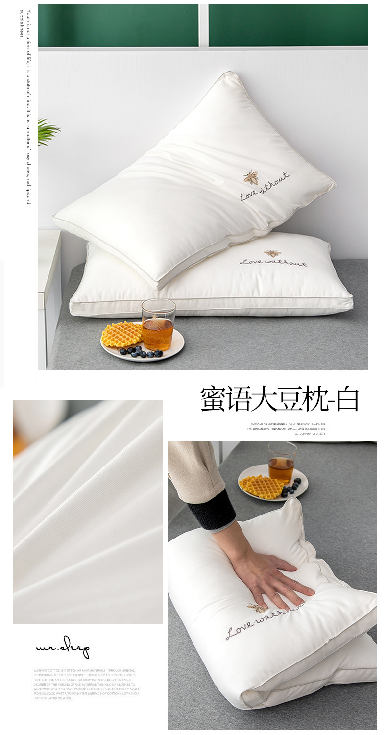 蜜语大豆枕白.jpg