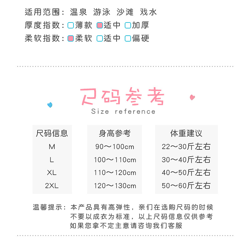 泳裤_06.jpg