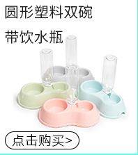 哈沃宠物用品狗碗猫碗批发