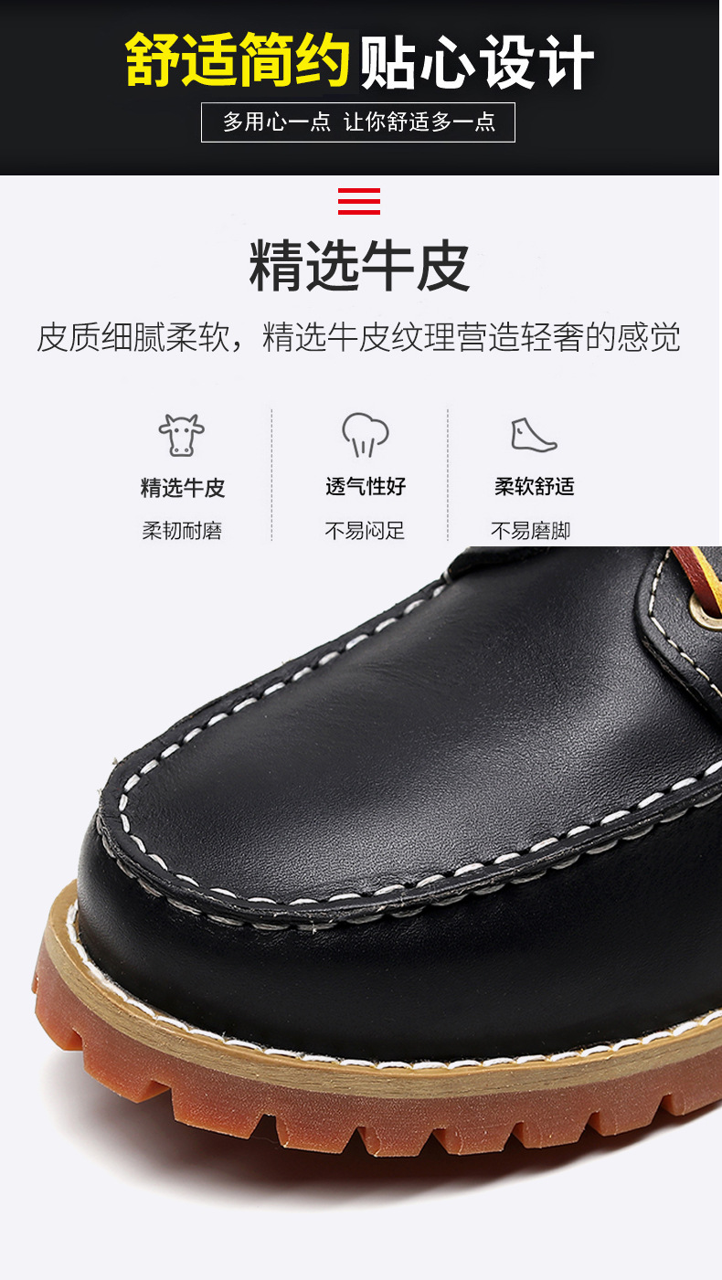 帆船鞋